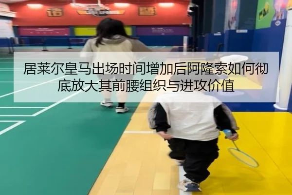 ju-lai-er-huang-ma-chu-chang-shi-jian-zeng-jia-hou-a-long-suo-ru-he-che-di-fang-da-qi-qian-yao-zu-zhi-yu-jin-gong-jia-2-470.jpg